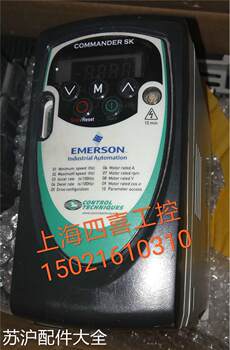 Original disassembled Emerson CT inverter EV800-2S0007G 0.75KW 220V 1500Hz