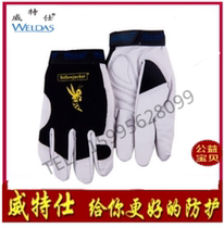 Witex 10-2670 Drone King sheepskin gloves Driver fine welding electric welding gloves Mechanic breathable