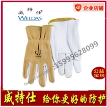 Witex 10-2300 electric welding gloves Short deerskin electric welding argon arc welder gloves cowhide anti-scalding