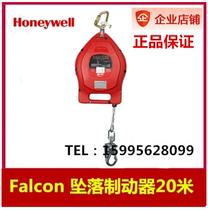 Honeywell MP65G-Z7 65FT Fall brake 20m galvanized steel cable Speed differential Anti-fall device