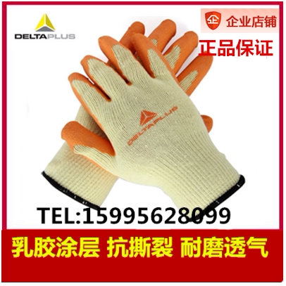Delta 201730 site dry labor thickening wear resistant anti - slip latex coating VE 730 labor gloves