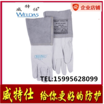 Witex 10-1005 hand treasure grade A cow green leather welding gloves Argon arc welding welding gloves