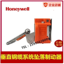 Honeywell 1017271 Vi-GO Vertical Cable SYSTEM Fall BRAKE for 8MM 10MM