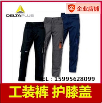 Delta 405109 overalls Fashion professional wear Work pants overalls with knee pads