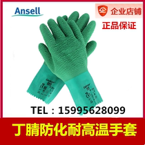 ansell Ansell 16-650 chemical resistant high temperature resistant 250 degree natural rubber coated anti-acid and alkali insulation gloves