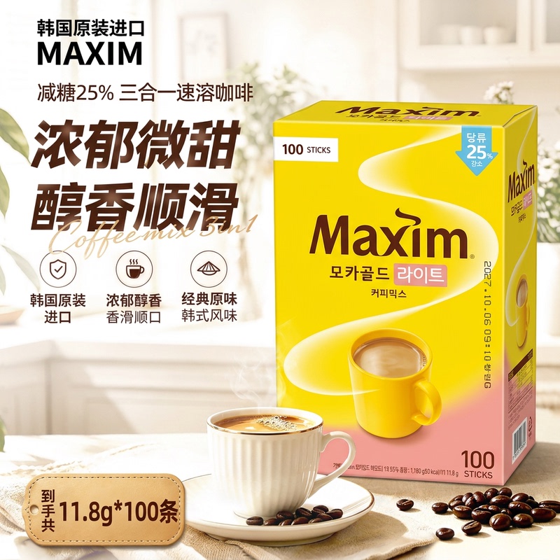 Maixin Coffee Powder 100 Sticks, 25% Less Sugar, Maixim Imported from Korea, Light Instant Three-In-One Mocha, Reduced Sugar