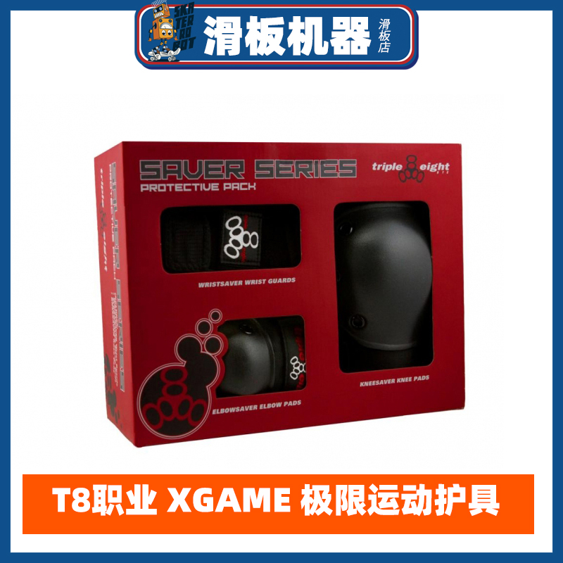 American Triple Eight Scooter Skip Scooter Scooter Scooter Custodian 888 knee elbow