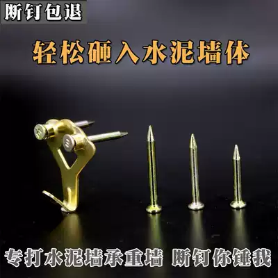 Large photo frame wedding photo hanging wall holder cement wall adhesive hook hanging painting wall nail special hanging nail bearing nail artifact