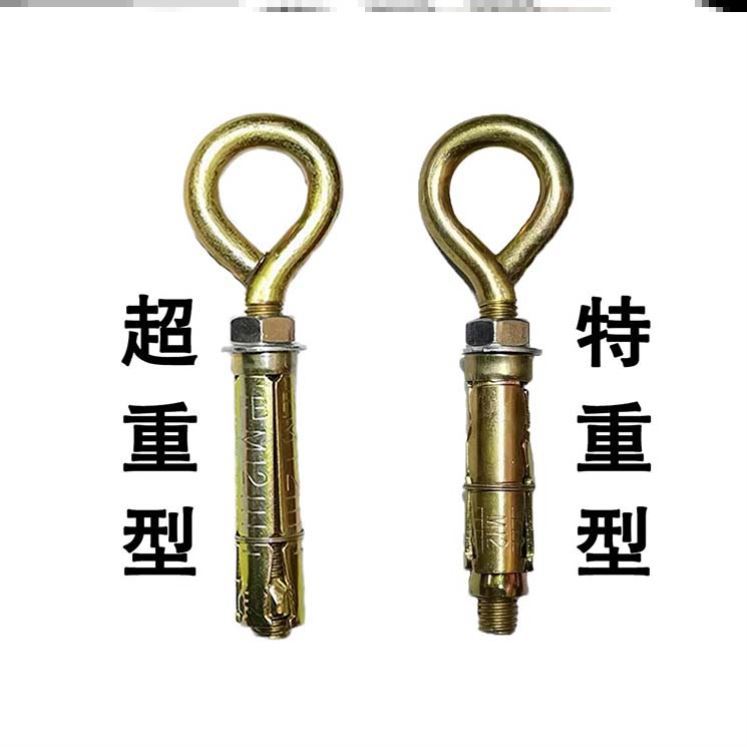 Wall expansion screw hook load bearing lengthened heavy lifting rings Sheep eye light hook Swing Hook Pull-Burst Bolt Clasp