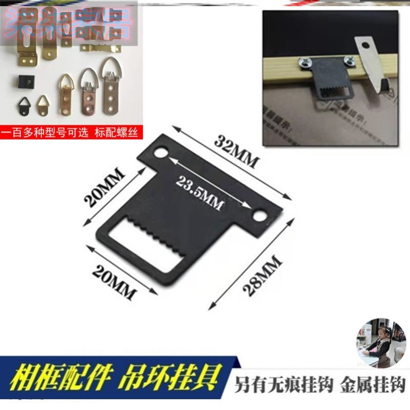 Photo frame dark hanging ring cross embroidery decoration billframe frame marriage photo hook accessories cross-vertical button