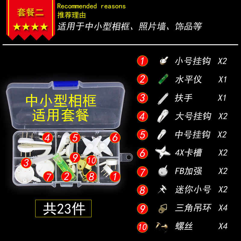 Photo wall Wedding Photos Wedding Photos Big Picture Frame Hanging Wall Nails No Mark Hang Photo Book Large Wedding Dresses Special Hanging Nails Free Of Punch Holes