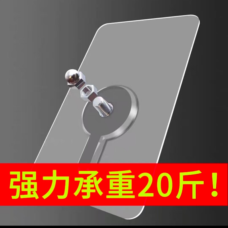 Storage Rack Without Punching Nut Sticker Sticky Hook Super Load-Bearing Super Strong Adhesive Hook Hanging Heavy Object Traceless Nail Screw Sticker