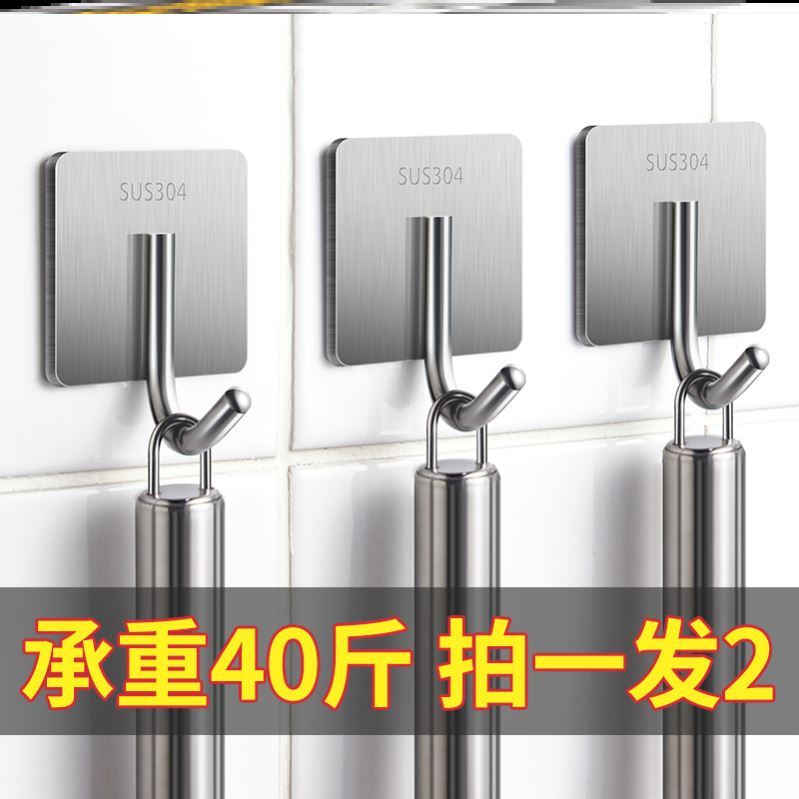 Creative Hook Stainless Steel Adhesive to wall Load Bearing Clothes Hook Kitchen Hook Powerful Adhesive adhesive free of punch