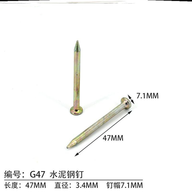 Hanging calligraphy and painting photo frame special steel nails cement wall load-bearing wall can be strengthened with extra hard continuous nails for home decoration