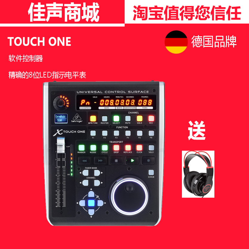 BEHRINGER | BELLING X-TOUCH ONE DAW Ʈ Ʈѷ