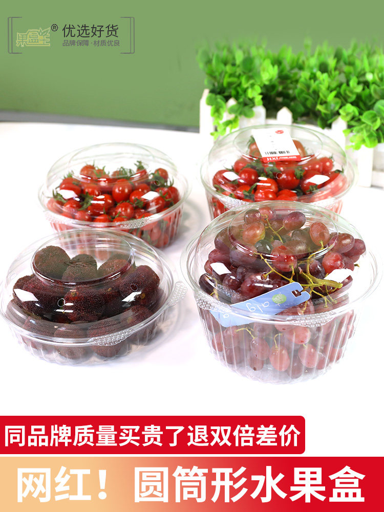 Disposable round fruit box plastic transparent covered with hole 24DL packaging box salad bowl high-grade fruit cutting box