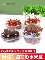 Disposable round fruit box plastic transparent lid with holes 24DL packing box Salad bowl high-grade fruit cutting box