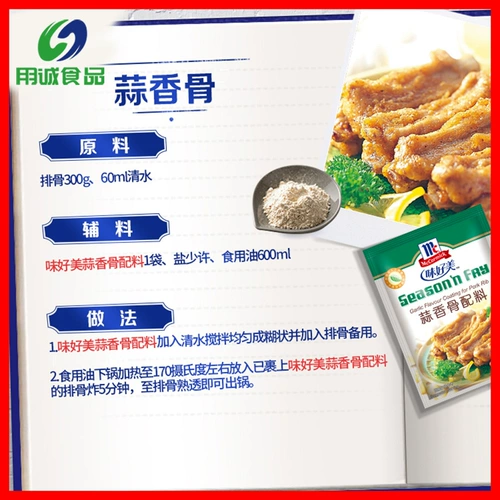 Weimei Lang 4 ингредиенты 45 г*12 Внешний 嗬 嗬 ㄖ ㄖ ㄖ ㄖ ㄖ 魑 魑 魑 魑 魑 魑 魑 魑 魑 魑
