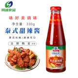 Nihao meimei тайский сладкий сладкий соус 330 г камень бибимбап бибимбап жареный рисовый рис жареные картофель курицы курицы западной еды с кусочками западную еду кури