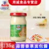 Товары от 用诚食品专营店
