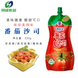 Weimei Tomato Sasis 330G Раннее сжимание бургера книга сасспана. Торт торт и торт с удобным соусом для погружения
