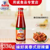 Nihao meimei тайский сладкий сладкий соус 330 г камень бибимбап бибимбап жареный рисовый рис жареные картофель курицы курицы западной еды с кусочками западную еду кури
