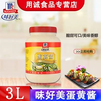 The Taste Girl Laiping 3L Commercial Zhenging 3 кг салат опухший и редкий