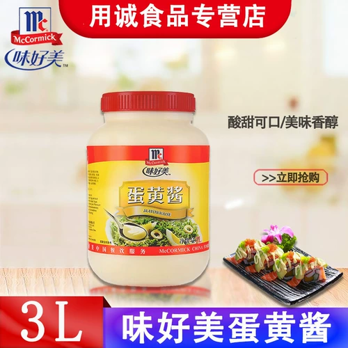 The Taste Girl Laiping 3L Commercial Zhenging 3 кг салат опухший и редкий