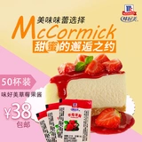 Weimei Small Box Strawberry Cuc