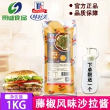 Weijia mei Tengjiao Salad Salad Salad 1 кг гамбургер стейк Gritter Bibimbap Bibimbap жареный куриный канал соус