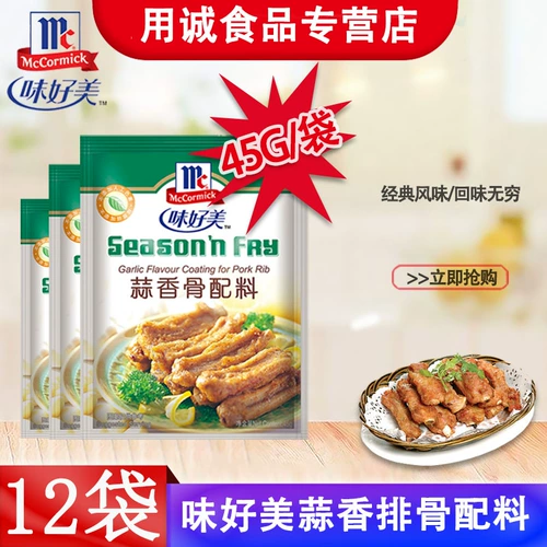 Weimei Lang 4 ингредиенты 45 г*12 Внешний 嗬 嗬 ㄖ ㄖ ㄖ ㄖ ㄖ 魑 魑 魑 魑 魑 魑 魑 魑 魑 魑