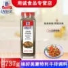 Товары от 用诚食品专营店