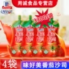 Товары от 用诚食品专营店