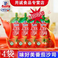 Weimei томатные пески сжимали 3330G*4 мешка с картофельными ручными пирогами, розовой пиццей, бургером для пиццы, погруженным в соус