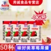 Товары от 用诚食品专营店