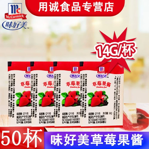 Weimei Small Box Strawberry Cuc