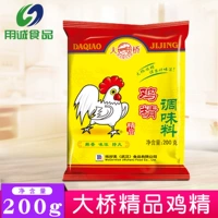 [Bridge Boutique Chicken Essence 200g] Домашний вид притворяется свежей и освежающей кухней кухни и приправы