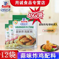 Хорошо -пылковые ярлевые куриные ингредиенты 45 г*12 крыла с куриной ногой Марина Барбекю Хрустящая нежная свежа