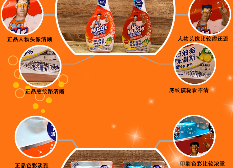 nước tẩy trắng sàn nhà 1 chai + 3 túi Mr. Wei Meng bếp nặng dầu bẩn phạm vi máy hút mùi chất tẩy rửa mạnh mẽ - Trang chủ nước rửa bồn cầu