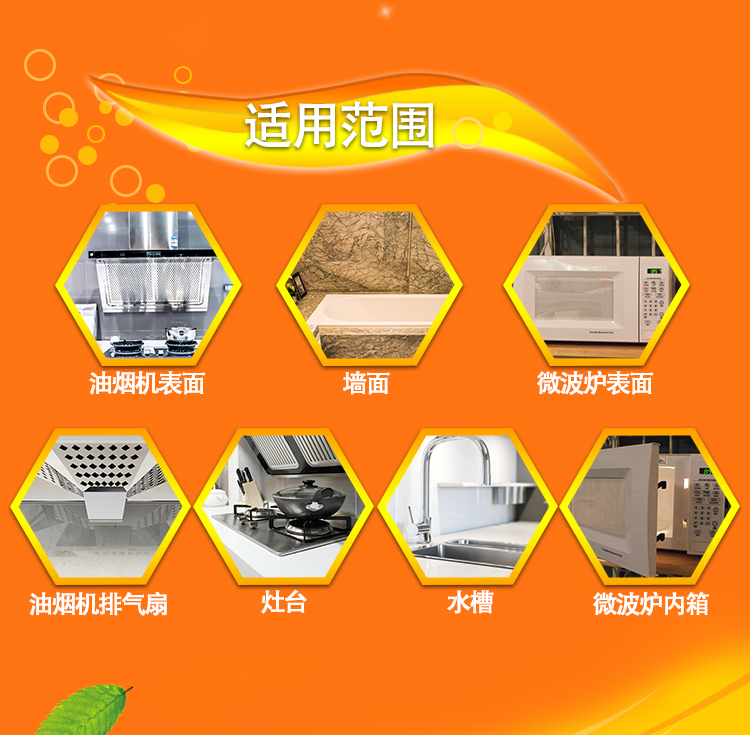 nước tẩy trắng sàn nhà 1 chai + 3 túi Mr. Wei Meng bếp nặng dầu bẩn phạm vi máy hút mùi chất tẩy rửa mạnh mẽ - Trang chủ nước rửa bồn cầu