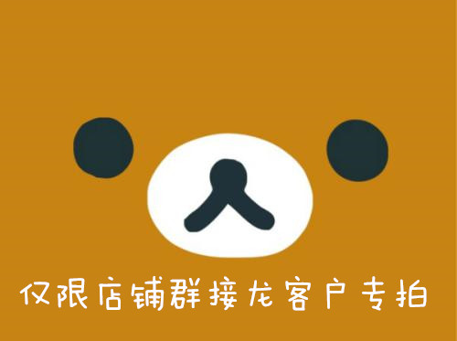 ◇ Special shot ◇ cross stitch customization Cute Bear ( ̄ (work) ̄) 2 issues (full link)