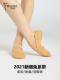 Danshige Teacher Ballet Shoes for Girls, Camel-Colored Soft-Soled Shoes for Boys, Special Practice Shoes for Boys and Girls