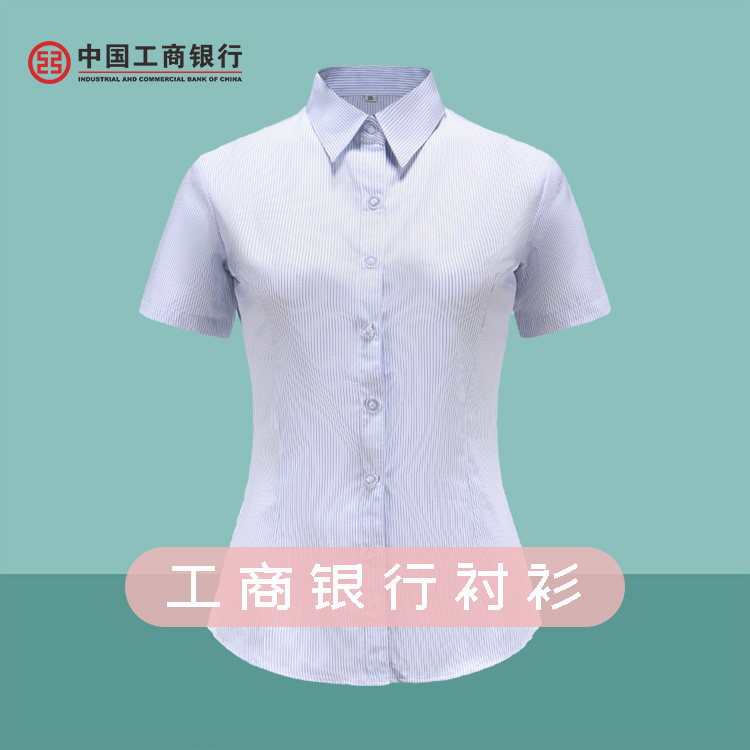 2020 New ICBC Blue Striped Shirt ICBC Positive Dress Shirt Lady Summer Short Sleeve Workwear