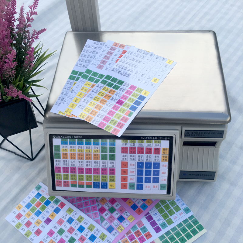 Dahua Electronic Scale Accessories Hot Key Face Sticketer Buttons Waterproof Sealing Glue 72 shortcuts HD Print face sticker