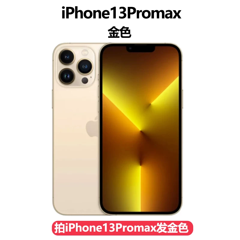 Apple, iPhone 13, подлинный iPhone 13, 13promax