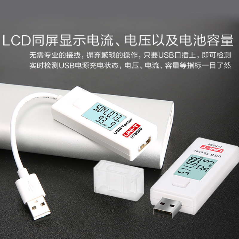Uliid usb current detector voltage mobile phone charger capacity action power detection audiometer UT658