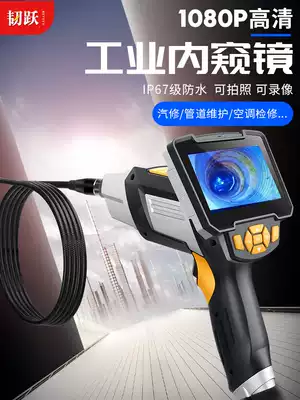 Endoscope High-quality photography head Industrial sewer pipe Auto repair engine monitor Camera dredging artifact Waterproof