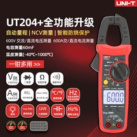 UT204+Стандартная отправка симфонической ручки+расширяющаяся папка