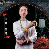 Natural amber beeswax Hubei ore turquoise Baoshan south red hand string men and women style pendant support attached inspection