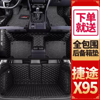 2020 Chery Jietu X70S X90 X95 five-seat six-seat seven-seat car special fully enclosed car floor mats